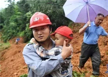 災(zāi)難面前，不要怕