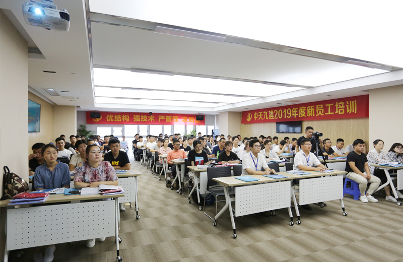 2019年7月17日，“明心見性 勤學(xué)篤行”——中天九建2019年新員工培訓(xùn)圓滿結(jié)束。