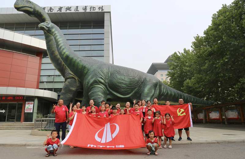 2019年8月6日，“大手牽小手 陪伴1+1”——中天九建組織項(xiàng)目部員工暑期親子活動(dòng)。