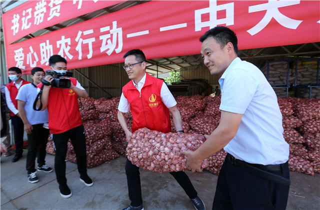 十噸！中天九建愛心助農(nóng)，直采滯銷大蒜！