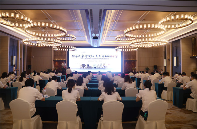 強(qiáng)基固本重實(shí)效 久久為功助轉(zhuǎn)型 ——中天控股集團(tuán)2020年度文化品牌建設(shè)工作會(huì)議在沈陽(yáng)召開(kāi)