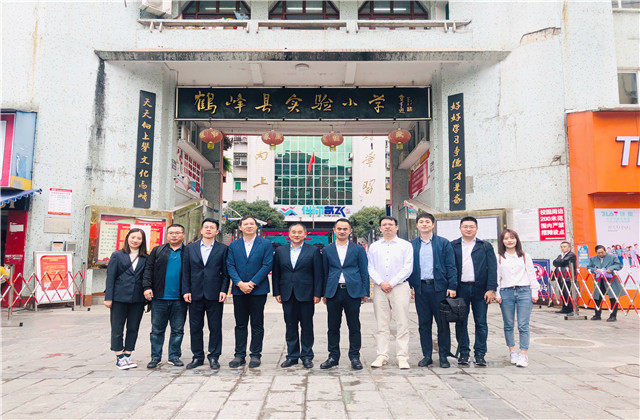 愛心托起希望，閱讀伴你高飛 ——交通集團(tuán)前往鶴峰實(shí)驗(yàn)小學(xué)開展愛心慈善助學(xué)活動(dòng)