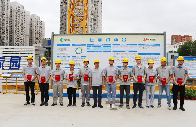 2020年7月4日，中天三建在徐匯金地項(xiàng)目部舉辦了2020年度技術(shù)策劃、技術(shù)創(chuàng)效競(jìng)賽及觀摩活動(dòng)，三建各公司160余人參會(huì)。
