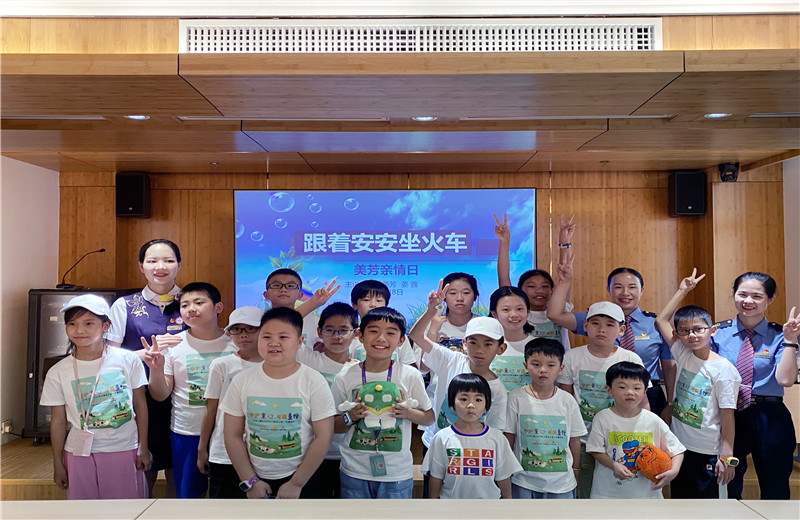 2020年8月13日，“中天二建2020年小候鳥公益一日營活動”中，全國勞模陳美芳和高鐵西子號的列車長們，為孩子們講授乘車安全。