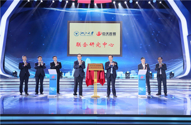 中天控股與浙江大學(xué)、東南大學(xué)達成科技合作