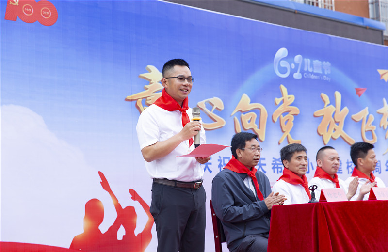 2021年6月1日，為慶祝中天希望小學建校十周年，中天北京集團志愿者與阜安中天小學、塔上鎮(zhèn)中天希望小學的師生們共同舉辦了主題為“童心向黨，放飛夢想”的文藝匯演。
