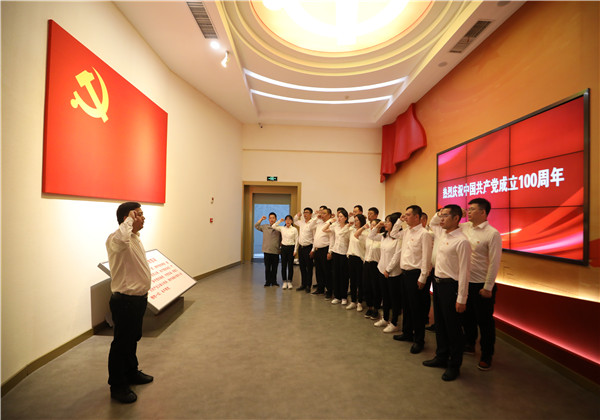 “尋跡不忘初心、重溫百年輝煌”——中天東北公司開展百年黨史學(xué)習(xí)活動(dòng)