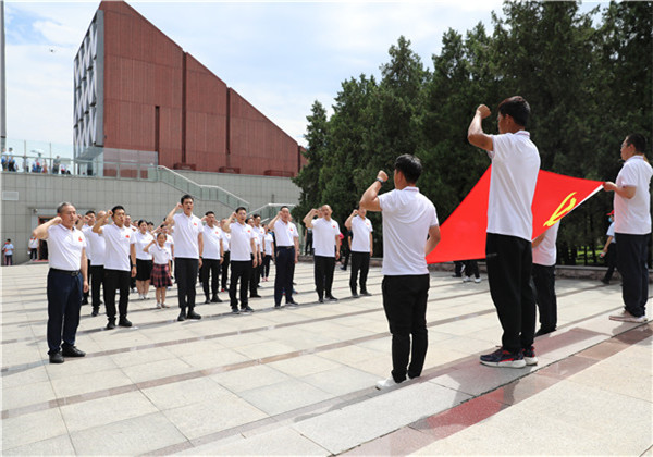 共筑百年夢 轉(zhuǎn)型創(chuàng)未來——天津公司黨支部開展主題黨日活動(dòng)