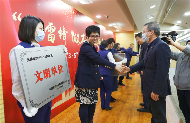 2022年3月4日，天津市南開區(qū)委常委、宣傳部部長王雪冬為天津公司頒發(fā)“天津市文明單位”證書獎牌。這是天津公司首次獲得此項(xiàng)殊榮。