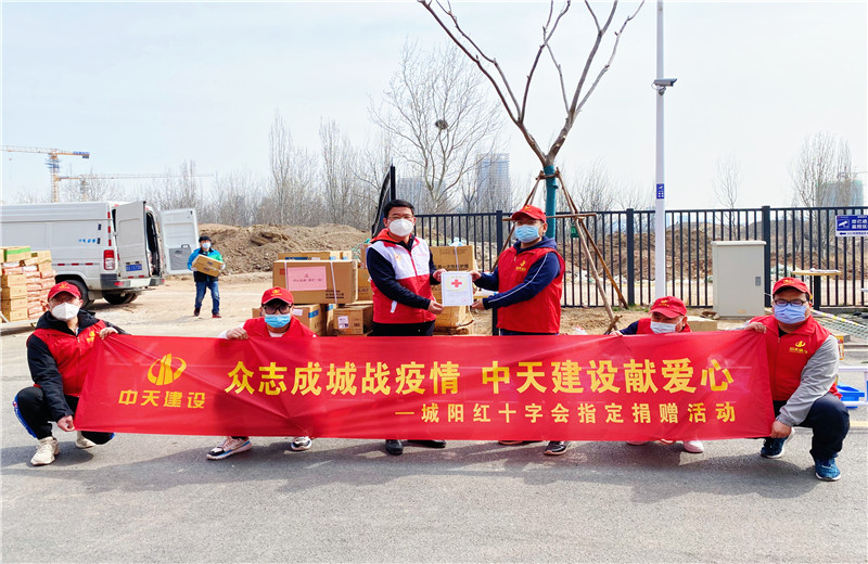 2022年3月22日，膠東分公司向青島工程職業(yè)學(xué)院捐贈價(jià)值2萬余元的防疫物資，獲得了青島市城陽區(qū)紅十字會頒發(fā)的感謝狀。