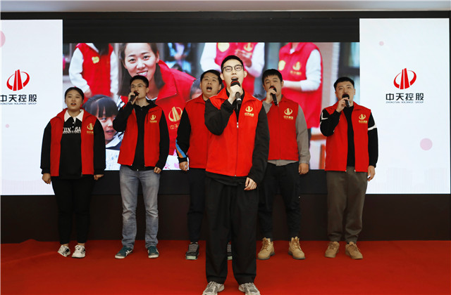同心并行，攜善奮進(jìn)——中天控股集團(tuán)總部舉行“慈善行動(dòng)日”活動(dòng)