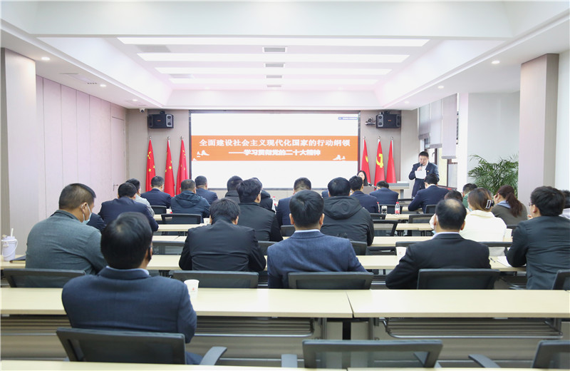 為深刻領(lǐng)會中共二十大召開的重大意義,準(zhǔn)確把握中共二十大的精神實(shí)質(zhì)，安徽公司黨支部于2022年11月15日召開學(xué)習(xí)黨的二十大報(bào)告專題會議，特邀請安徽省委宣講團(tuán)副團(tuán)長肖文婷同志作專題授課