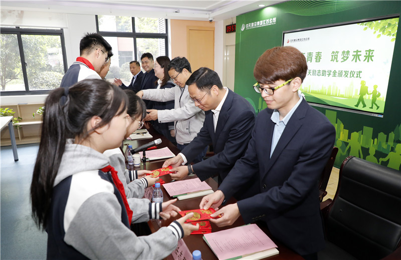 2023年4月18日，江蘇公司為南京市蓮花實驗學校初中部品學兼優(yōu)學生發(fā)放勵志助學金。