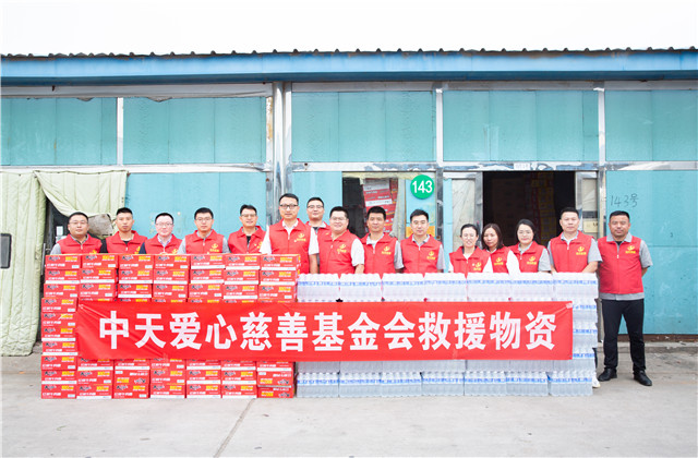 中天北京集團馳援京津冀洪澇災區(qū)