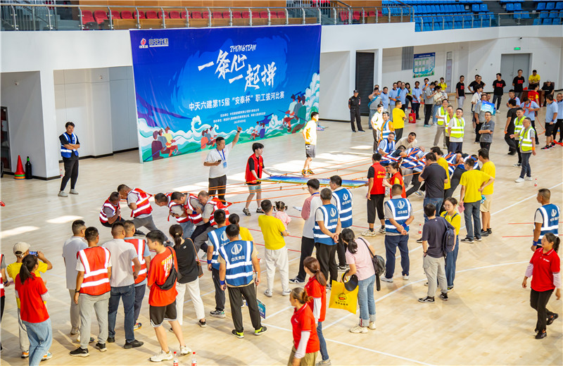 2023年9月9日，正值中天第二十一個(gè)“安全生產(chǎn)日”，中天六建第十五屆“安泰杯”職工拔河比賽超燃開賽。