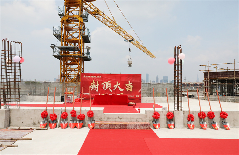 2025年5月22日，江蘇公司承建的步步高至美科技廣場項(xiàng)目如期封頂。