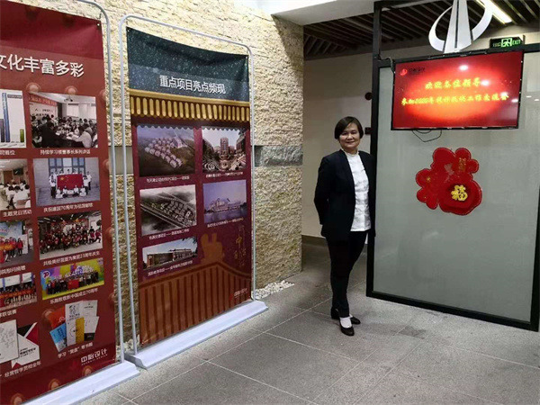 2020年，參加集團(tuán)設(shè)計(jì)版塊技術(shù)交流會(huì)近照（李丹丹）.jpg