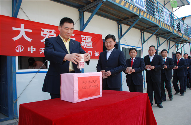 蔣朝云項目部組織玉樹地震捐款_副本.jpg