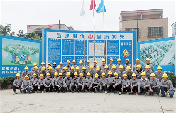 黃埔化工改造居住地塊項目管理團隊合影.jpg